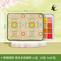 Акварель, 24 цветов, 1 мл