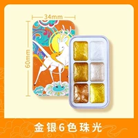 [Летающая птица] девять -корровые бусины с легкой акварелью 6 Цвет 1 мл