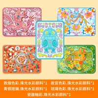 [Летающая птица] Dunhuang+запретный город+фарфор+глазирован+бронза/1 коробка каждый