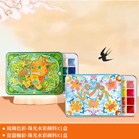 [Летающая птица] Жемчужные акварельные пигменты (фарфоровая глазурь+глазированный цвет)