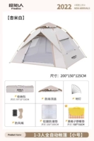 [Супер затрат -эффективная] Толстый серебряный клей · Два двух двухуровневых двух винословных палаток · Случайный пакет для пикника