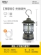 [1800 MIA] Звездная свеча [Liu Tea Green] Wuxian Light