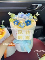 Видеть цветы/голубые розы/маленький ветер ладана