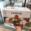 Товары от 蓝鼻鼠食品