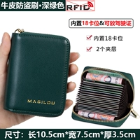 Темно -зеленый (18 карт) -Рбельская кисть