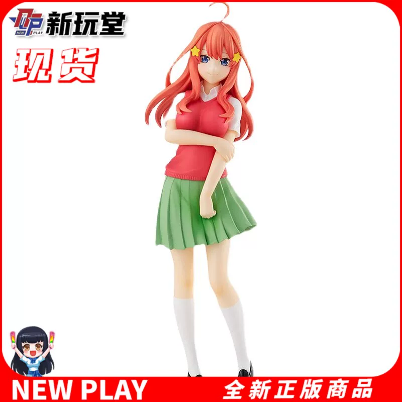 GSC POP UP PARADE Five -уровневая Цветок Замужняя Накано Май завершенная вручную