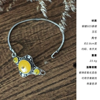 Серебряный браслет из воскового агата