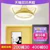 Товары от 龙孚灯具旗舰店