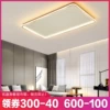 Товары от 龙孚灯具旗舰店