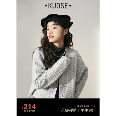 taobao agent Demi-season sweater, jacket, short mini-skirt, knitted cardigan, V-neckline, Chanel style