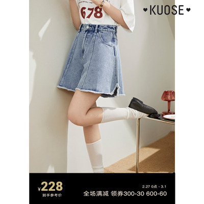 taobao agent Design denim spring megaphone, summer fitted mini-skirt, shorts, trend of season, high waist, A-line