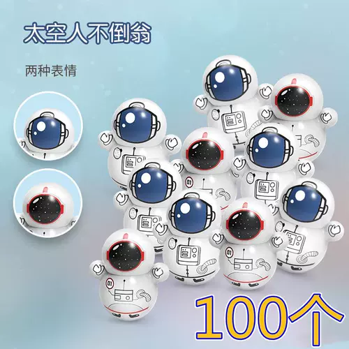 Награда для школьников, игрушка для детского сада, подарок на день рождения