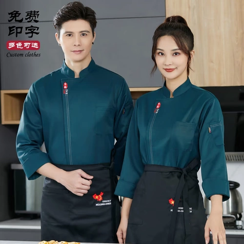 Показанный повар для кейтеринга Рабочая одежда длинная -накал