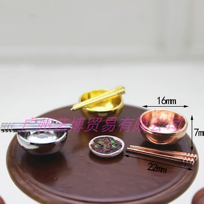 taobao agent Toy with accessories, family furniture, doll, metal material, food play, tableware, 2cm