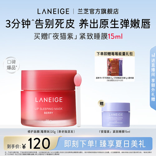 深滋润 淡唇纹 强修护