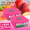 Французский импорт специй ⭐ Две коробки Биг Мак - сладкий персиковый аромат 630 г