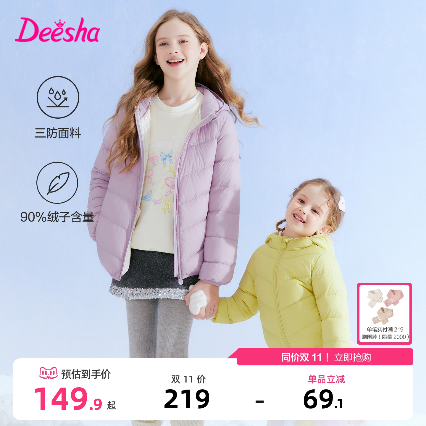 【正品保障】【假一赔十】【赠运费险】