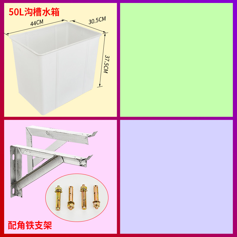 [USD 12.21] Grooved Public Toilet Water Tank Public Toilet Automatically Falls Gallbladder