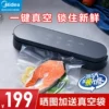 Товары от 美的学成专卖店