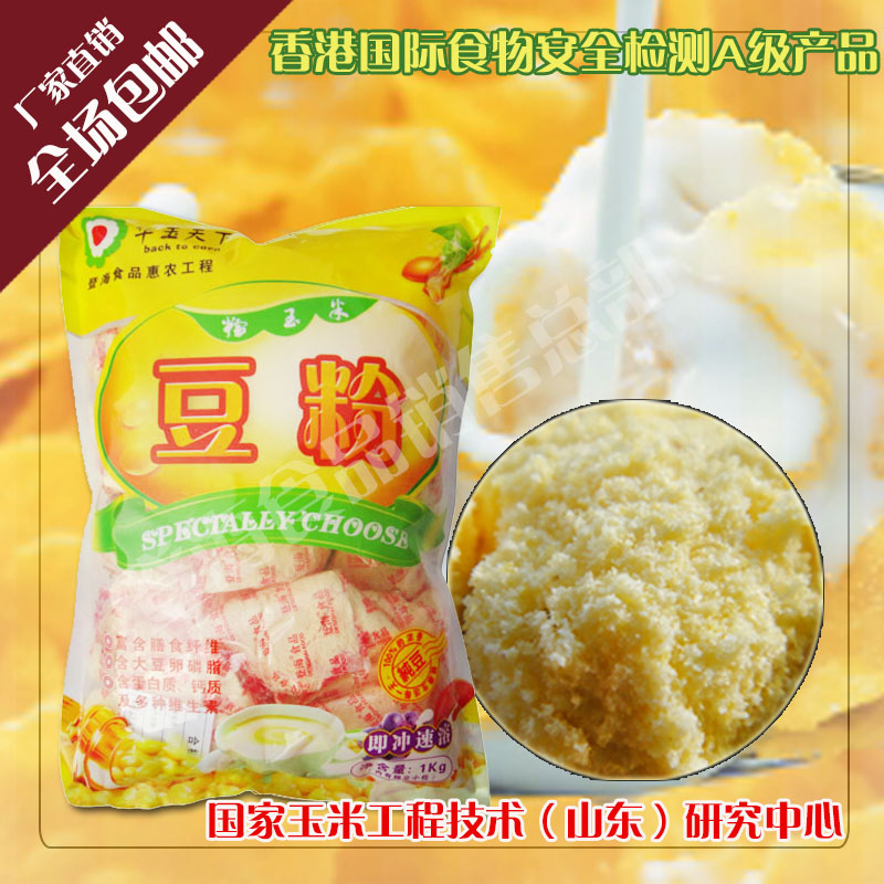 

Denghai 1kg