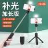 Товары от 笑笑乐淘淘66