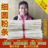 Товары от 新天际55