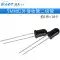 5MM 3MM hồng ngoại nhận ống + hồng ngoại truyền ống hồng ngoại thu phát Diode cặp ống F3 F5 khác nhau Cảm biến