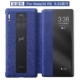 Mate30rs 【Qu Экран】 【Сокровища Blue】