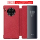 Mate30pro 丨 Mate30e Pro [gm] [曲 m] [rui red]