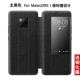 Mate20rs [Qu Screen] [Xuan Black]