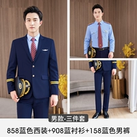 Men's Blue West Server+Blue Long Rineve+брюки (этика груди)