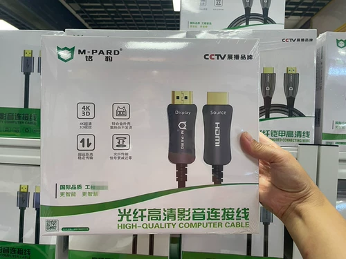 Mingnao HDMI 2.0 Оптическая волоконная линия поддерживает 4K*2K 60 Гц.