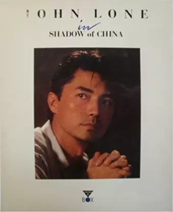 尊龙John Lone Coming To My Own 首版华纳唱片发行原版cd - Taobao