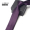Галстук 6cm F23 темно - фиолетовый