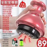 [Полная из Zunfan] 10 стальная магнитная головка +18 регулировка передачи+8D красная лампа+панель управления Smart+Magnetic Wave Care (89)