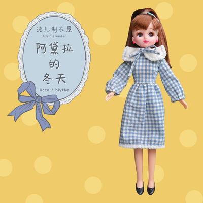 taobao agent Winter blue colored dress, materials set, children's clothing, handmade