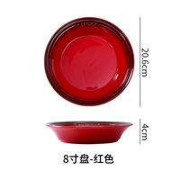 8 -INCH Red Rainbow Plate