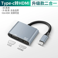 Type-C до HDMI+VGA [Grey Two-In-One]