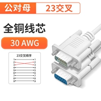 Public to Mother Serial Port [2-3 линейная последовательность кросс] белый