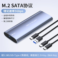 Протокол SATA [5 Гбит / с] USB+Type-C Dual-Wire