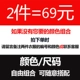 2 miếng 69 nhân dân tệ] Năm 2021 áo sơ mi đáy mới mùa thu áo phông dài tay rộng rãi của phụ nữ phiên bản Hàn Quốc của thủy triều trên cùng của bông hoang dã - Áo phông