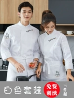 Белый лонгслив, фартук