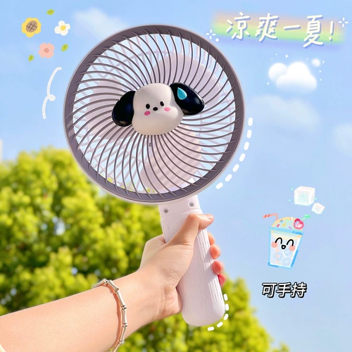 Портативный настольный вентилятор для школьников с зарядкой