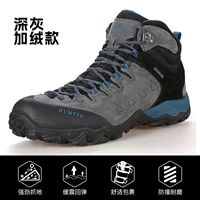 Серый высокий -стоп плюс бархатные мужчины