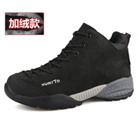 Черный бархат (мужчина)