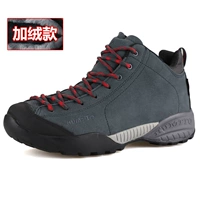 Синий плюс бархат (мужской)