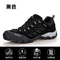 Черные низкие банда