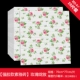 10 штук [Обновление Qiangjiao Elegant Brick 70*77] Rose Blooms