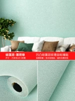 Мятный, 25м, 25м, 0.5м