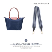 Blue Pinghua-Golden Buckle Один плечевой ремешок